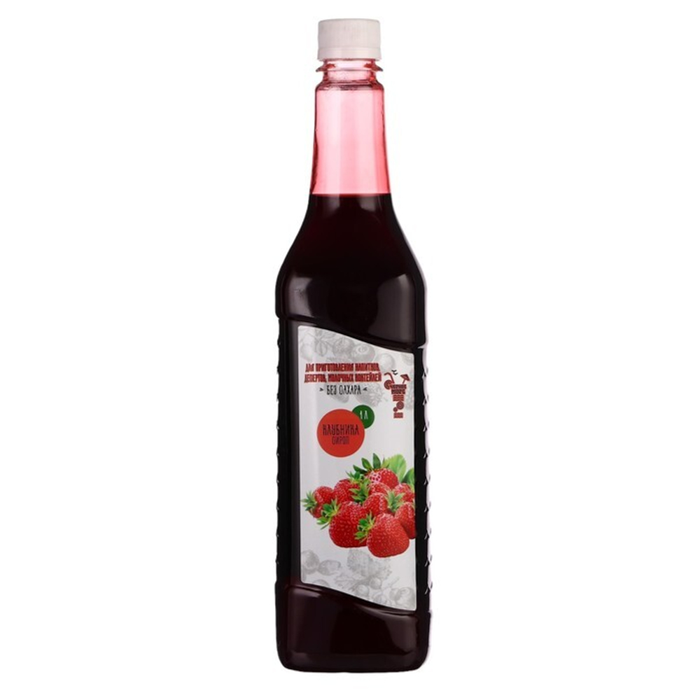 Сироп Клубника New, 1 л