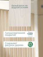 Кровать детская 60х120, Алиса, для новорожденных, белый, два уровня, массив сосны, Dipriz