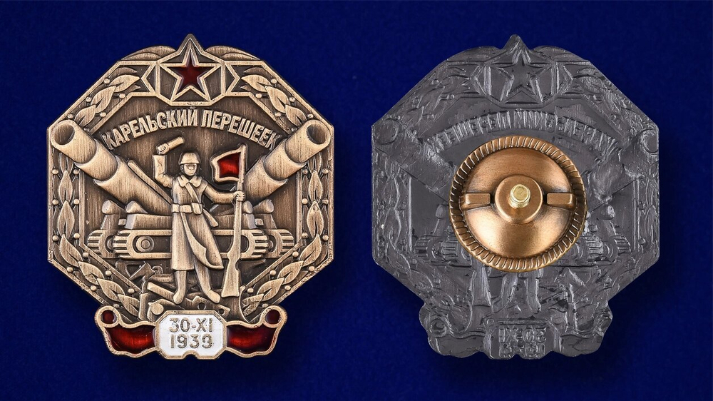 Знак "Карельский перешеек"
