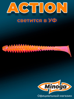 Силиконовая приманка ACTION 4,0"(6шт) 100мм, цвет 015