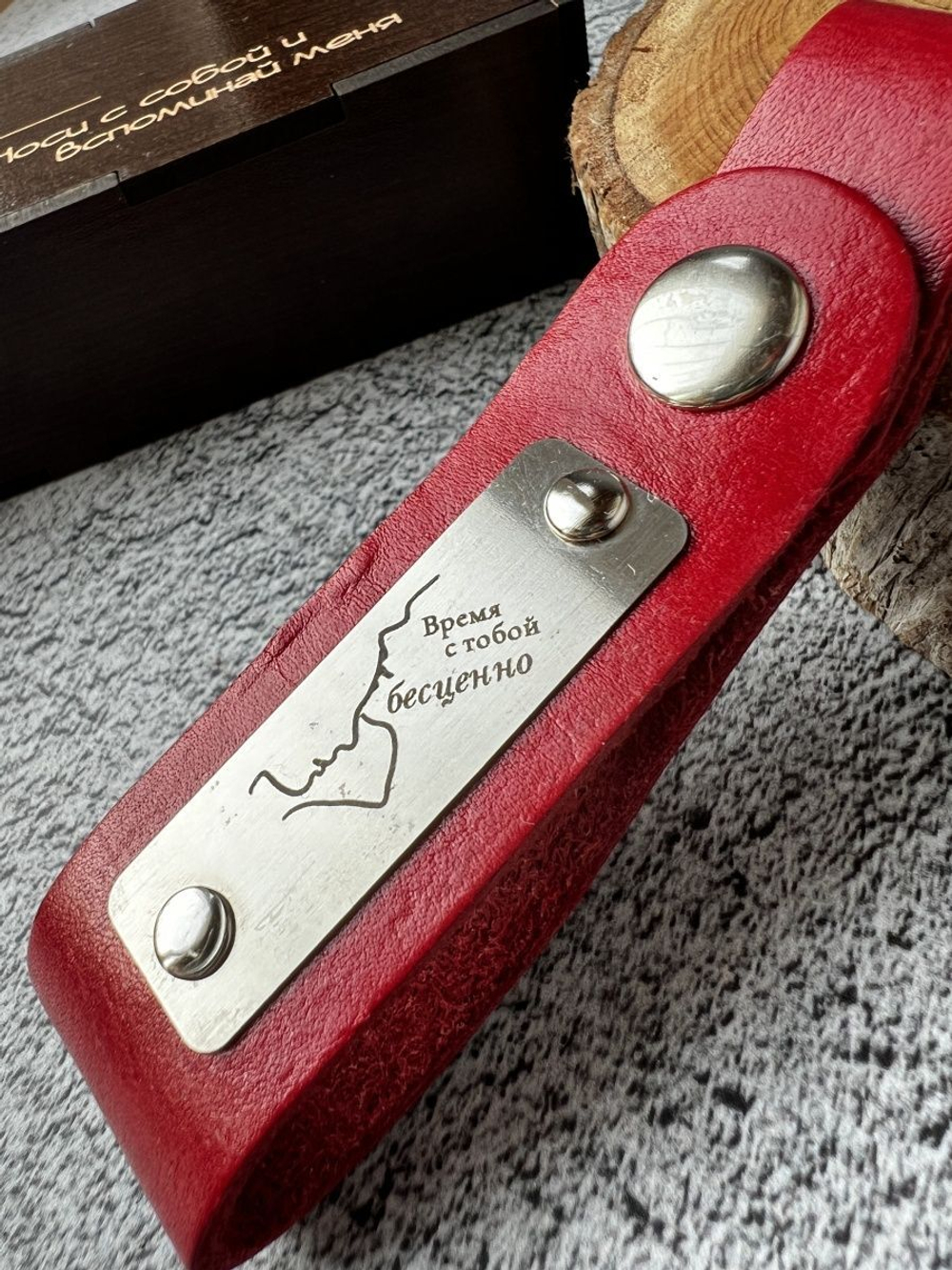 Брелок на ключи кожа