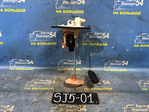 Датчик уровня топлива SUBARU FORESTER 2012-2016