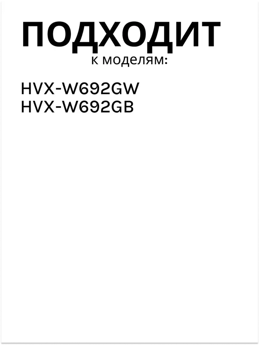 Фильтр для вытяжки металлический 0530056308 Haier