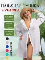 туника с капюшоном пляжная рубашка удлиненная