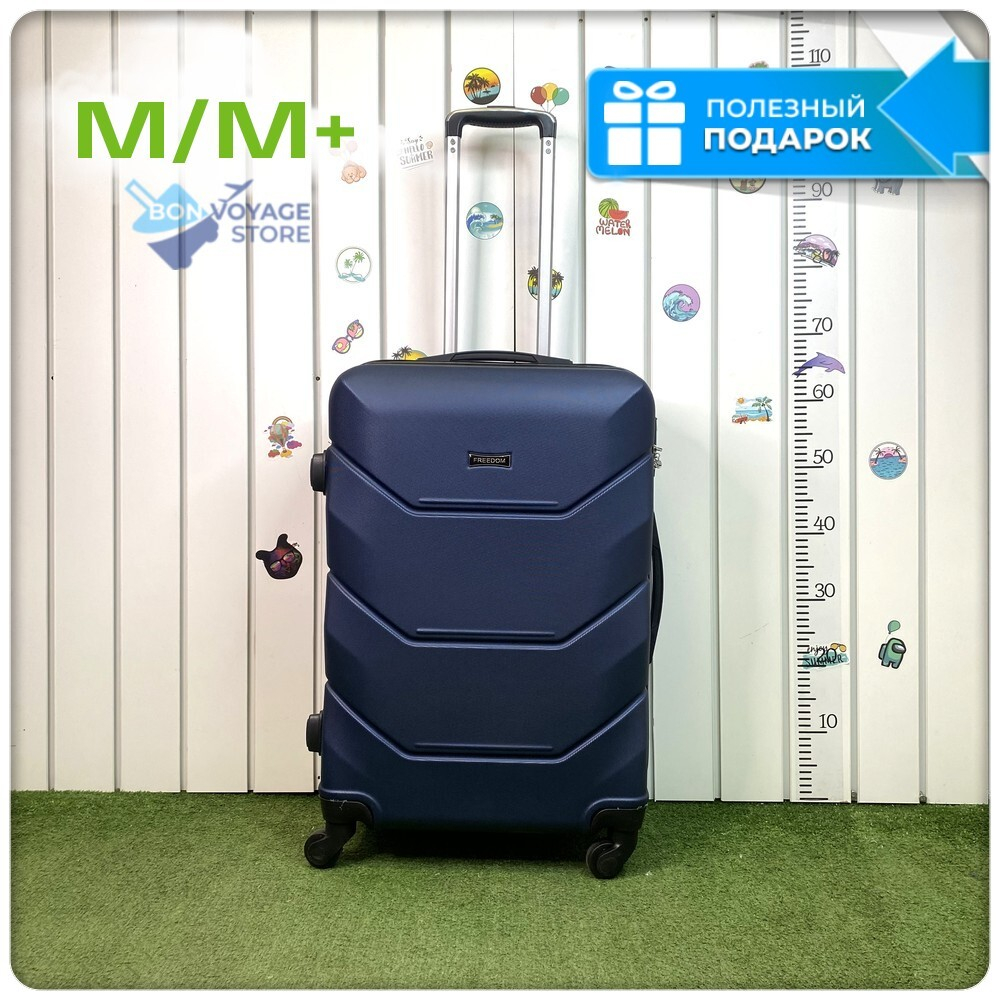 Средний чемодан Freedom Model One, Темно-синий, M
