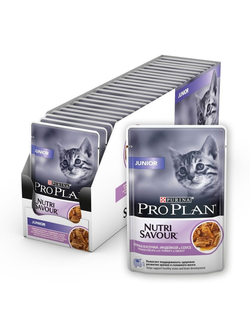 Влажный корм Pro Plan Junior для котят, индейка в соусе, 26 шт x 85 г