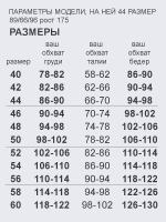 Комбинезон брючный вечерний праздничный