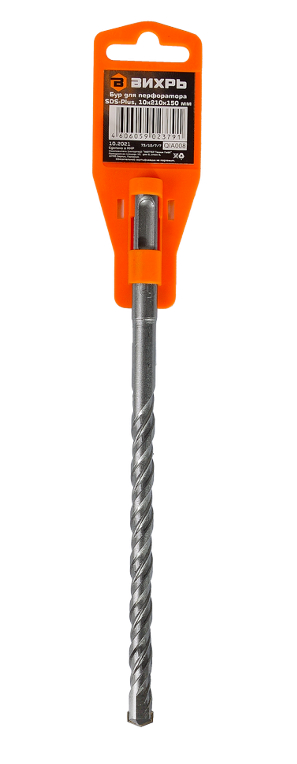 Бур по бетону ВИХРЬ 10x210x150