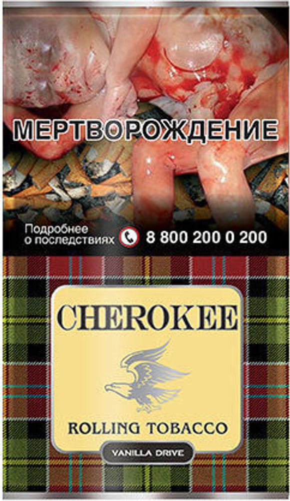 Табак Cherokee Vanilla Drive (Ваниль) 25г