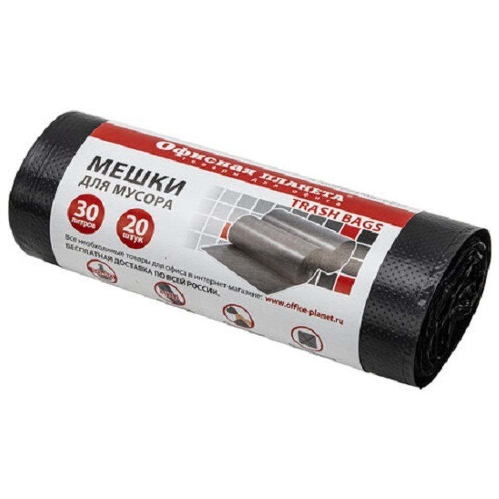 Мешки для мусора ПНД Офисная планета,  30л,  10мкм, 20шт/рулон, чёрные