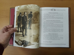"Книга русского офицера" Книга подарочная в кожаной коробке