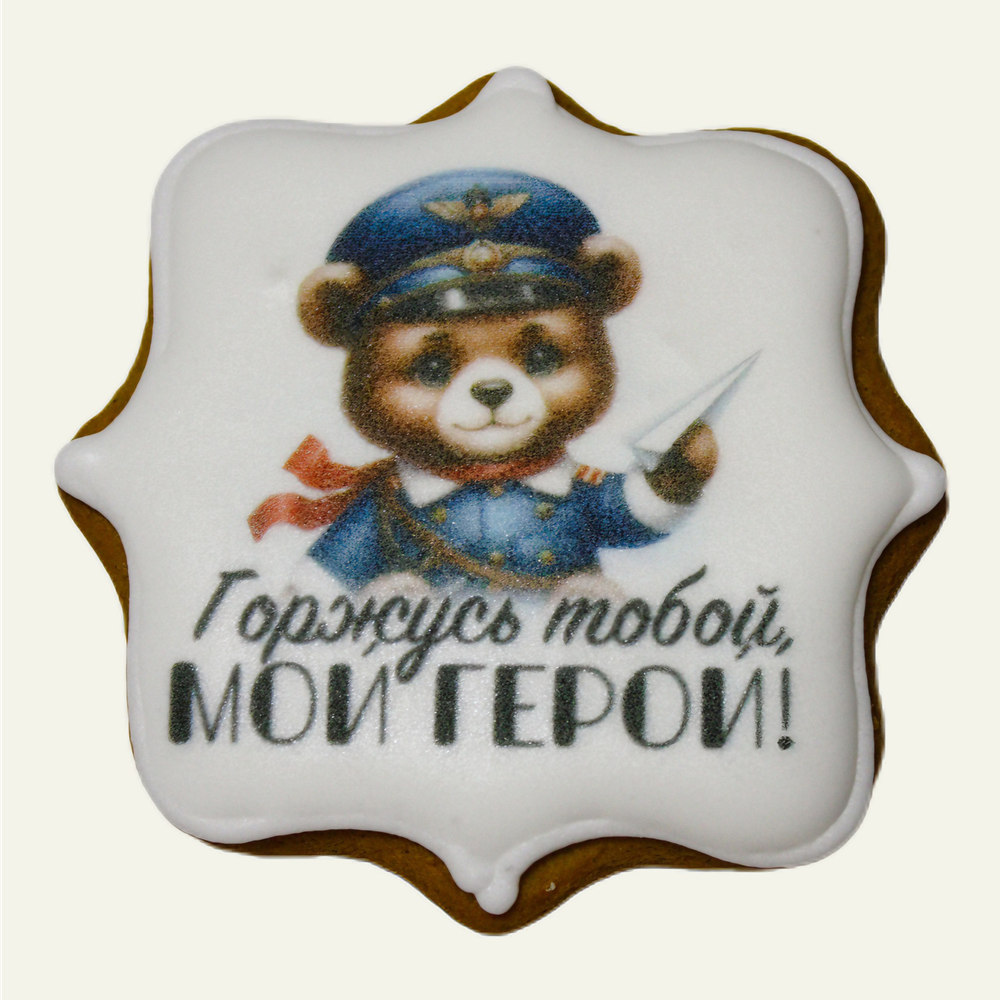 Пряник Летчик 30 гр