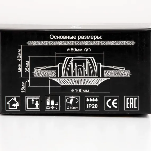 CLD041NW0 Боска Белый Св-к Встр. 7W*3500K