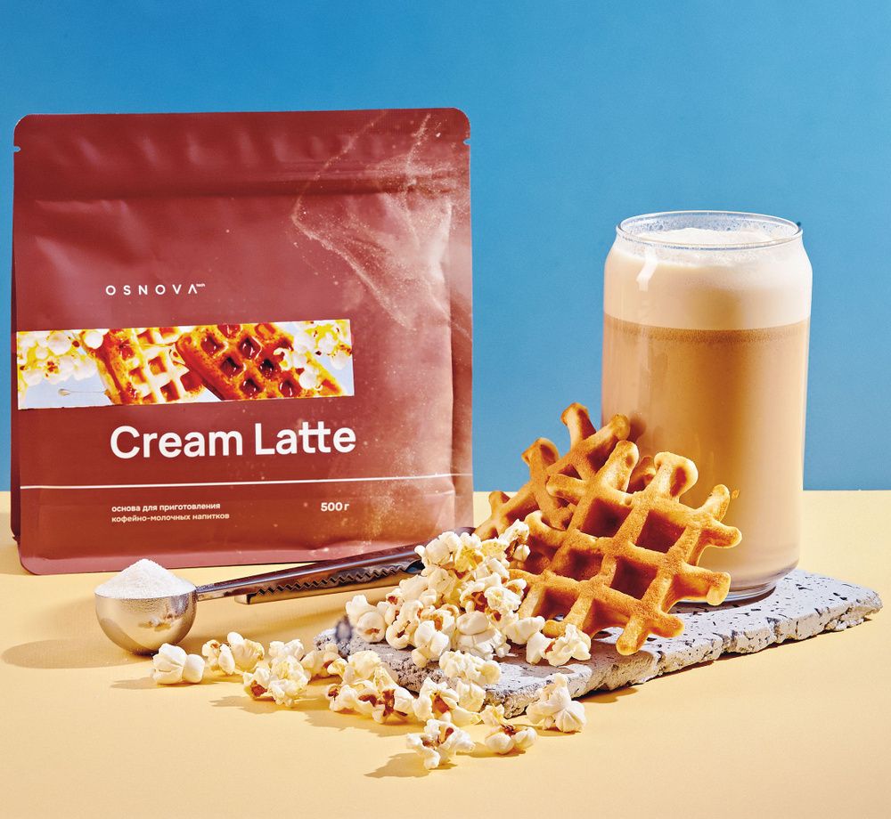 CL004 Вкусоароматическая смесь Сream Latte Вафля-попкорн, 500гр