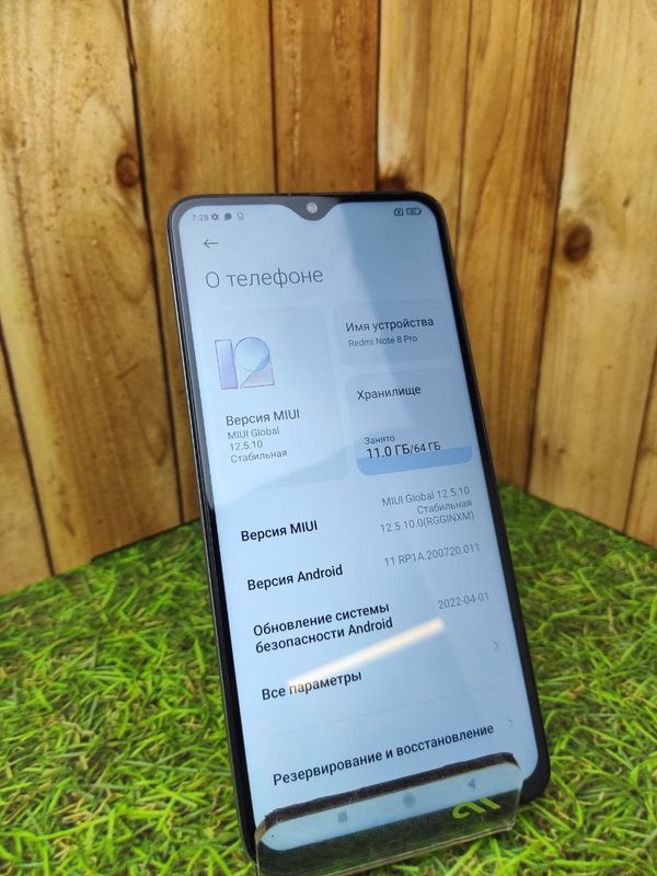 Смартфон Xiaomi Redmi Note 8 Pro 6/64Gb(витринный)