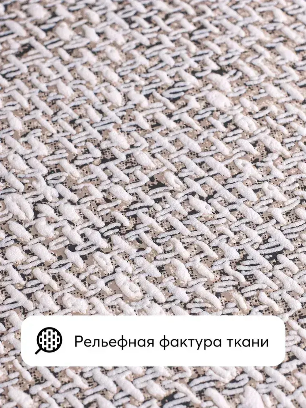 Обои флизелиновые Мешковина темно-бежевая, 1.06, для кухни (VILIA, 1015-62)