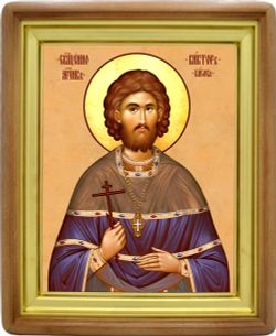 Виктор Басов священномученик. Икона на холсте