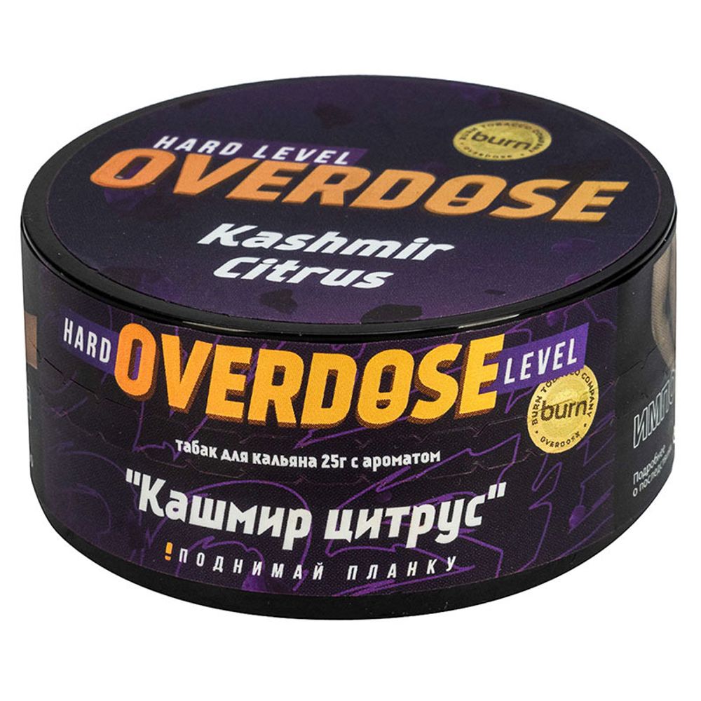 Overdose - Kashmir Citrus (Кашмир цитрус) 25 гр.