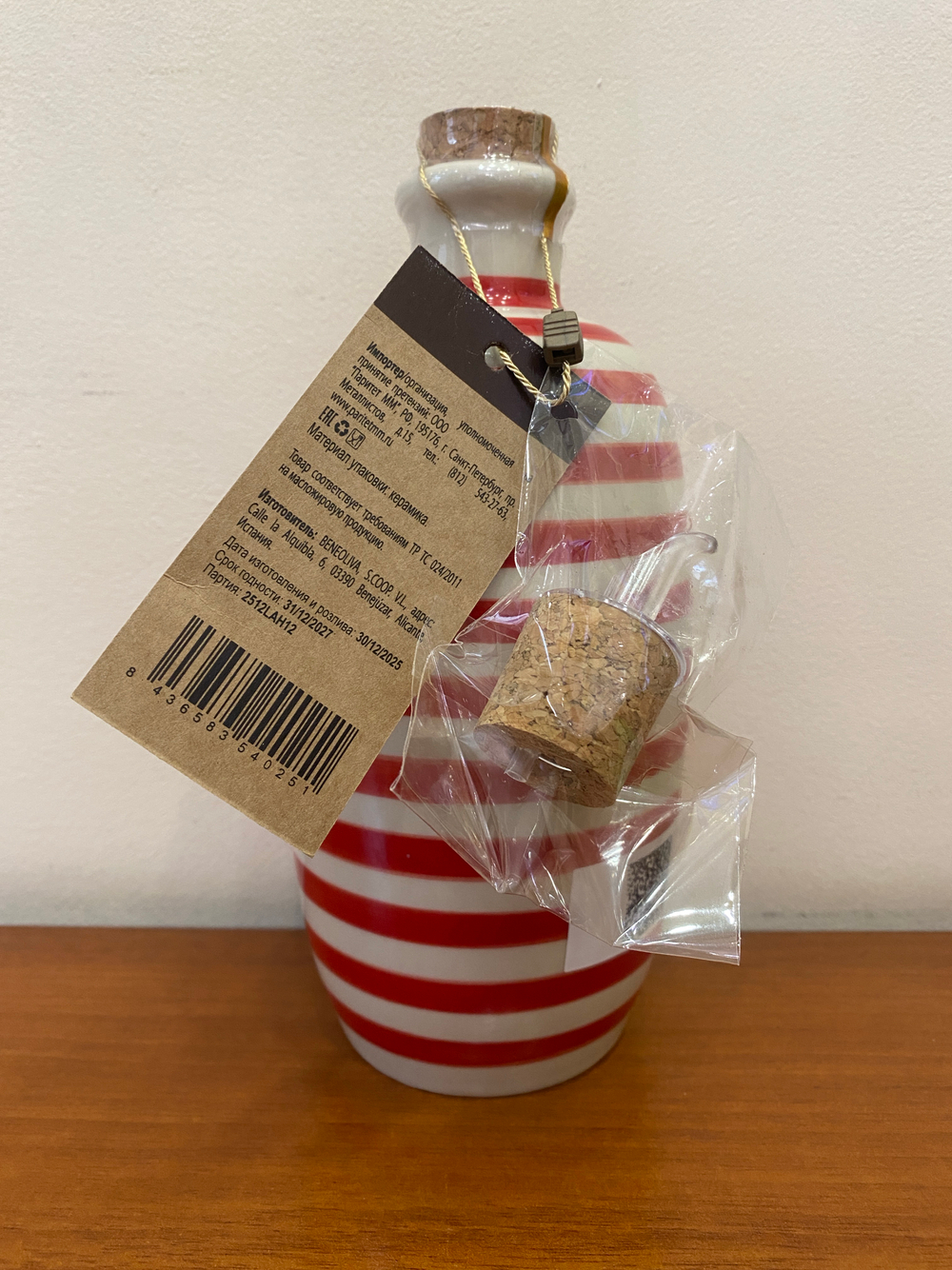 Оливковое масло премиум Arbequina в керамике Extra Virgin 500ml, Испания