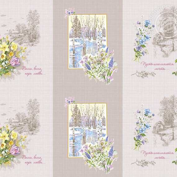 Рогожка интерьерная "Капель" | ш.150 см | 165 г/м² | хлопок-100%