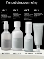 Восстанавливающий увлажняющий крем для лица