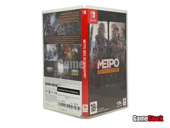 Metro Redux (Nintendo Switch, Полностью на русском языке, Б/У)