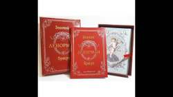 Оракул Ленорман Золотой