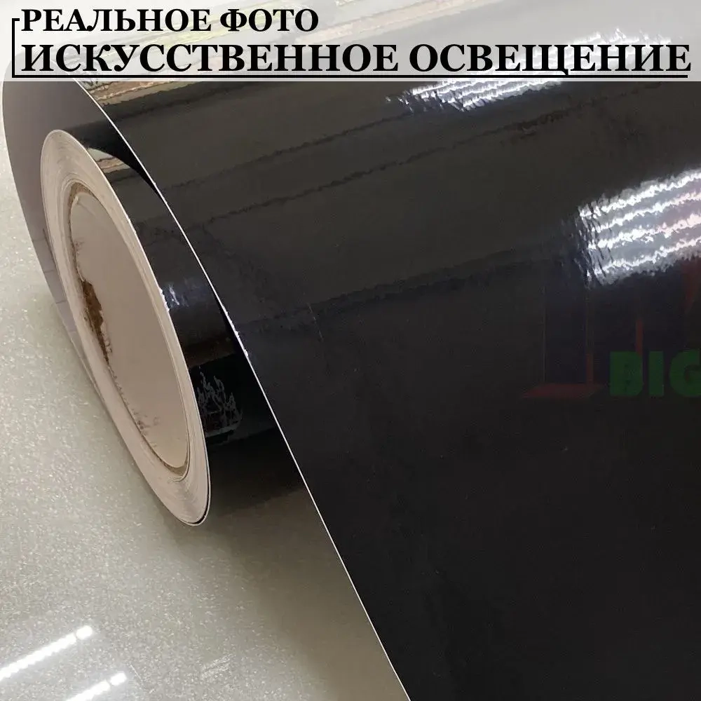 Пленка Черная глянцевая самоклеющаяся для авто, мебели и дизайна (50х150см)