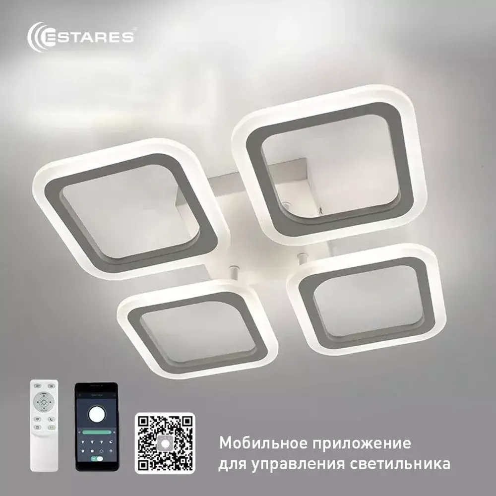 Управляемая светодиодная люстра ROOM 60W 4S-APP-567x80-WHITE/WHITE-220-IP20