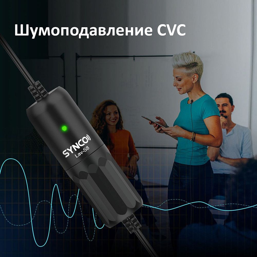 Микрофон SYNCO Lav-S8 петличный
