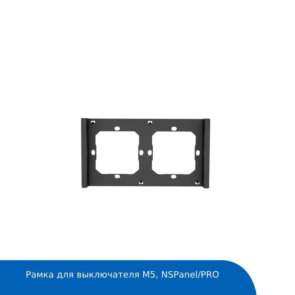 Рамка Sonoff (двойная) (М5)