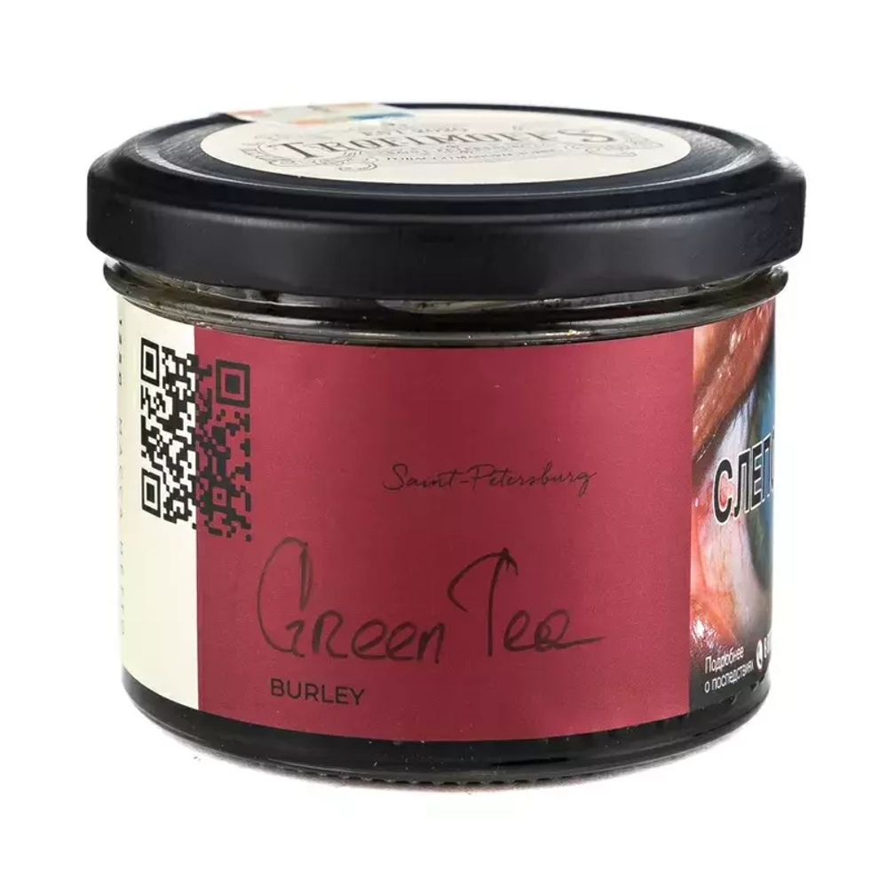 Trofimoff's Burley - Green Tea  (125g)