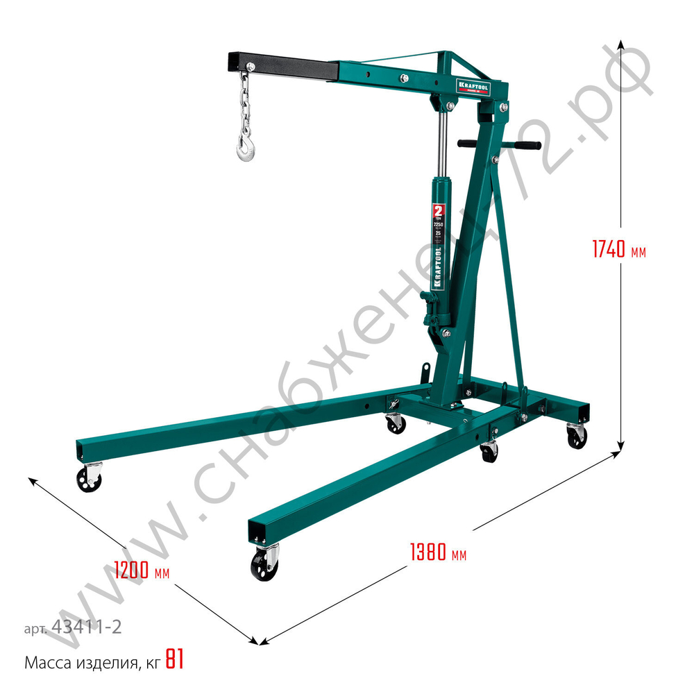 KRAFTOOL KMG-2, 2 т, 25 - 2250 мм, складной гидравлический кран (43411-2)