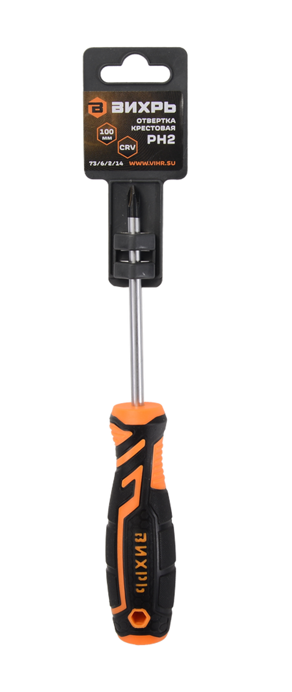 Отвёртка крестовая ВИХРЬ PH2 100мм