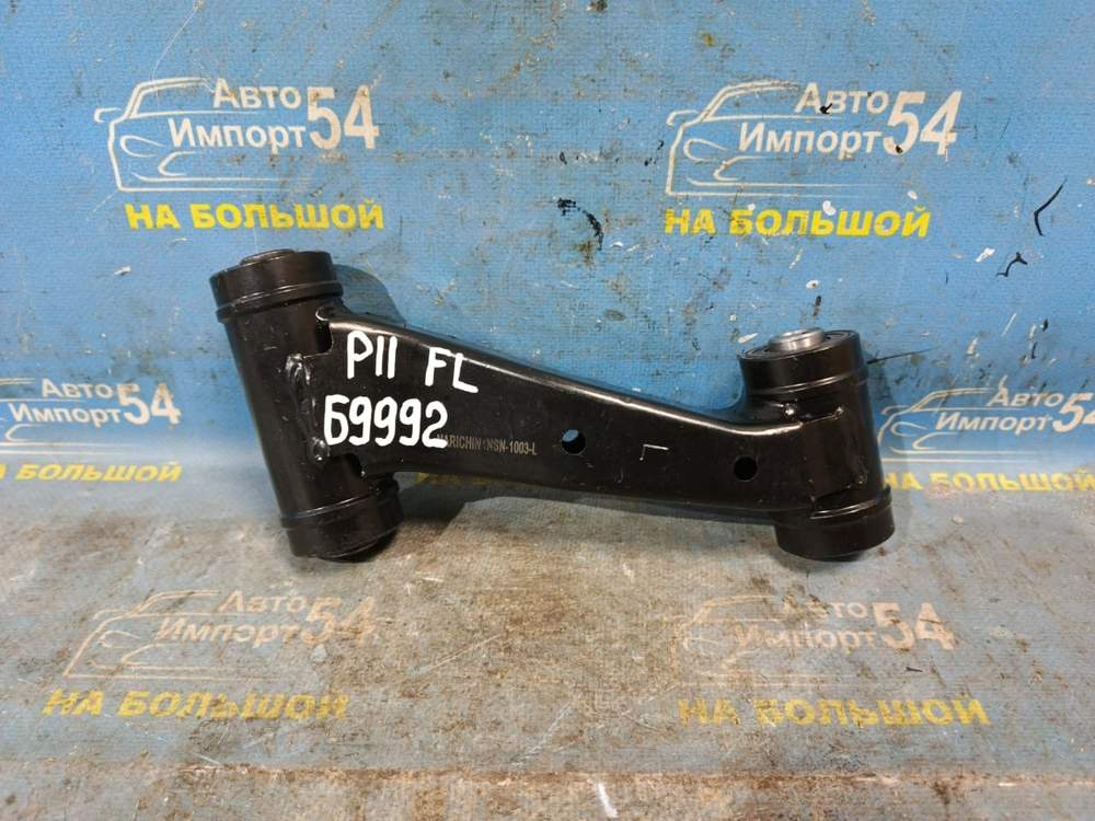 Рычаг передний левый NISSAN PRIMERA 1997-2001