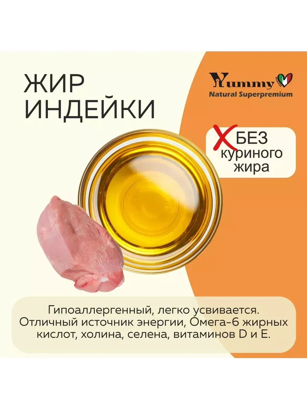 Корм для взрослых собак малых пород, индейка 2,5 кг