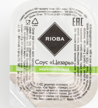 Соус Цезарь