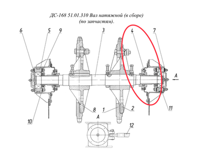 ДС-61А 03.01.043 Корпус