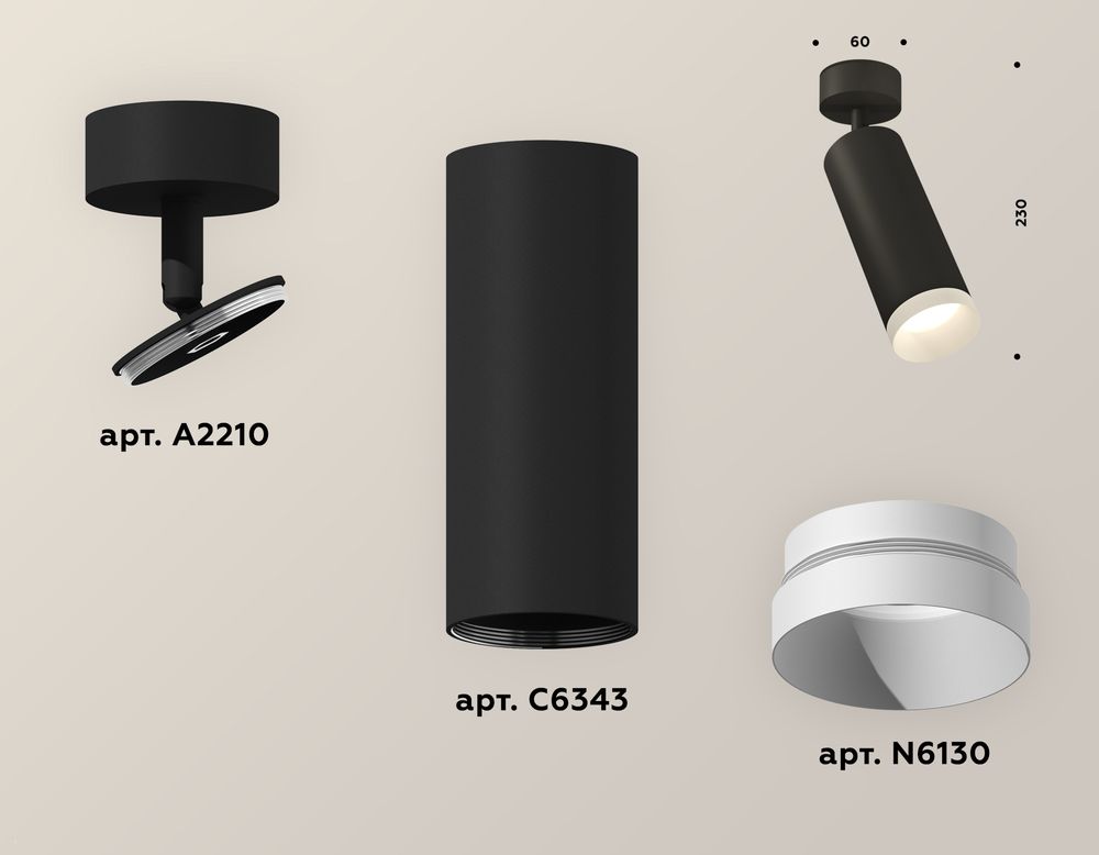 Ambrella Комплект накладного поворотного светильника Techno XM6343001