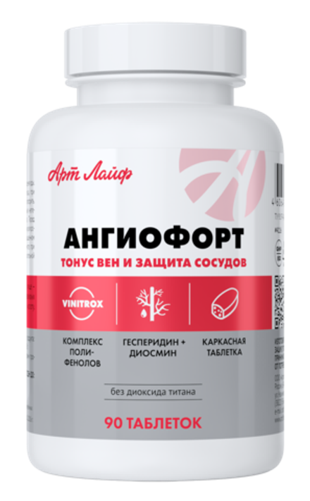 Ангиофорт,90 табл Мультифакторная поддержка кровотока и состояния сосудов. Ангиопротектор. Венотоник. Дезагрегант