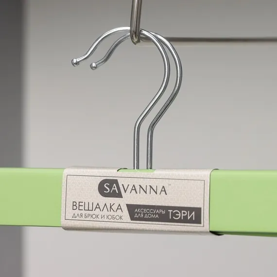 Вешалка деревянная для брюк и юбок с зажимами SAVANNA «Тэри», 28×11,5×2,8 см, цвет зелёный