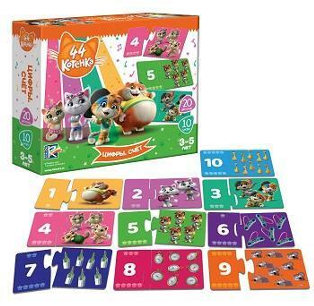Игра настольная 44 Котенка "Цифры. Счет"
