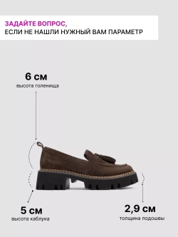 7517/Лоферы женские