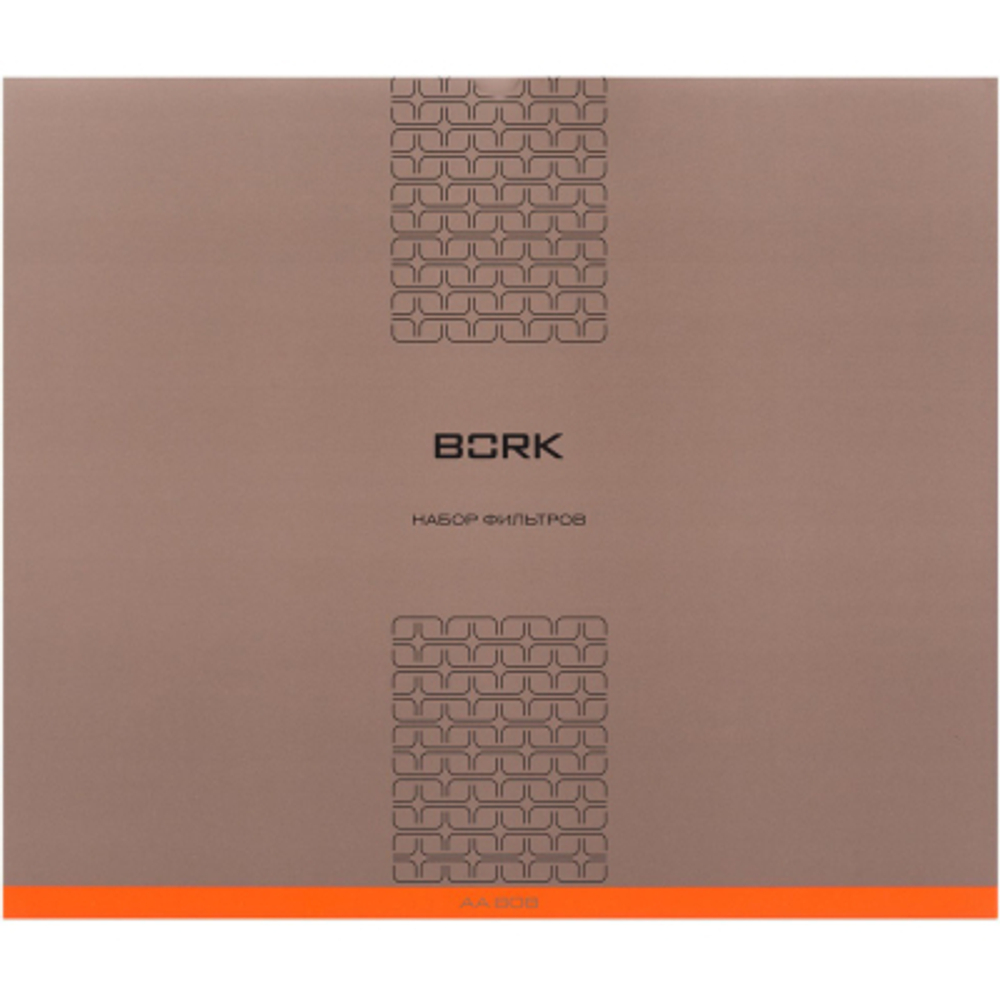 Фильтр Bork AA808