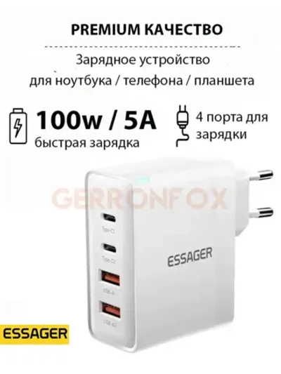 Блок быстрой зарядки для ноутбука 100w GaN