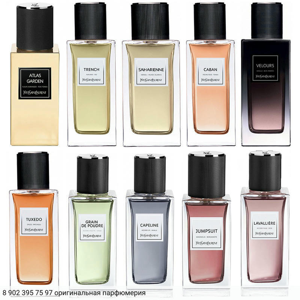 Парфюмерный гардероб: Le Vestiaire Des Parfums Collection