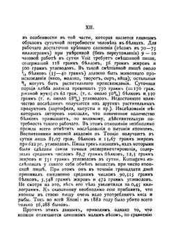 Самый полный вегетарианский стол. Новейшая поваренная книга | Симоненко Петр Федорович
