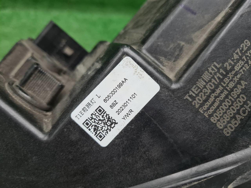 Битая Фара левая Chery Tiggo 7 Pro (2020-н.в.) LED