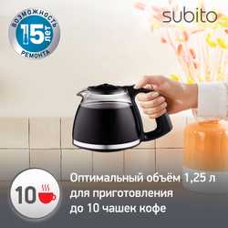 Капельная кофеварка Moulinex Subito FG360830