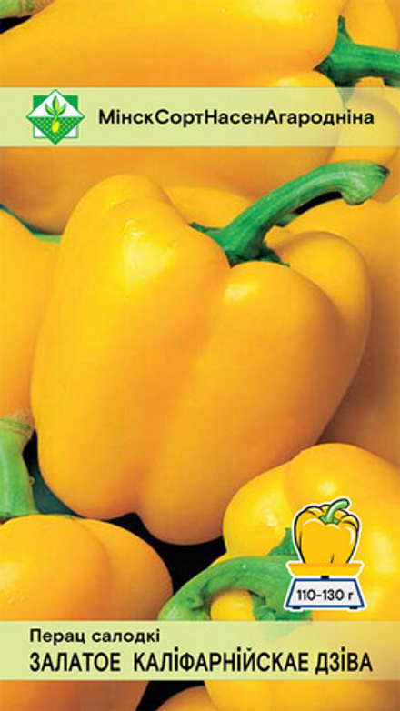 Перец "Золотое Калифорнийское чудо" 15шт, Германия.